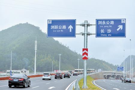 319国道,浏东公路,浏跃公路三条国省干道,极大提升了浏阳城市道路的
